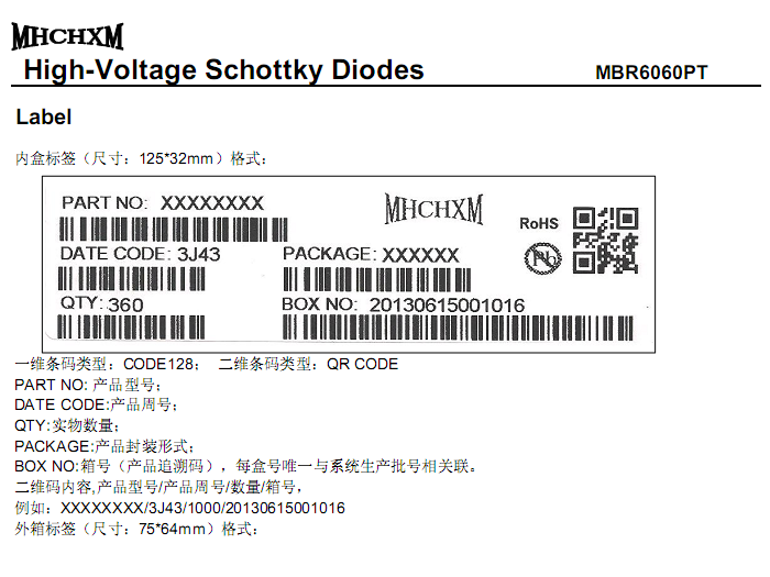 mhchxm-mbr6060pt-8.png