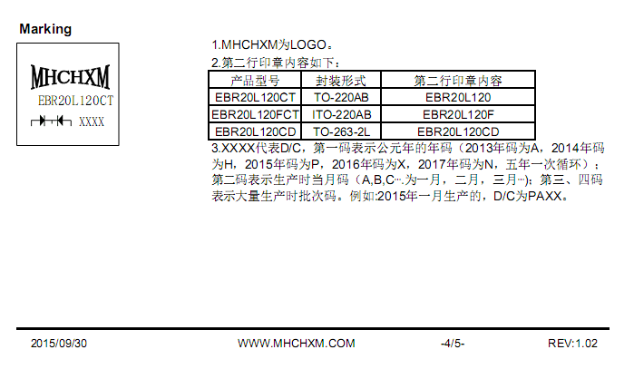 EBR20L120-<a href='/' class='keys' title='点击查看关于MHCHXM的相关信息' target='_blank'>MHCHXM</a>-8.png