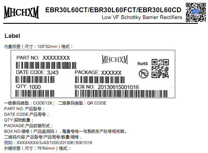 EBR30L60-<a href='/' class='keys' title='点击查看关于MHCHXM的相关信息' target='_blank'>MHCHXM</a>-9.png