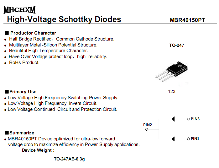 MBR40150PT肖特基PDF规格书