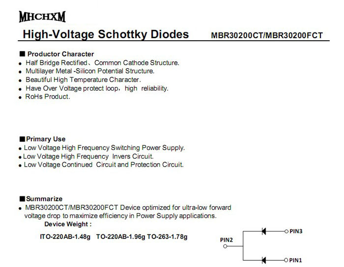 MBR30200H肖特基二极管规格参数书下载