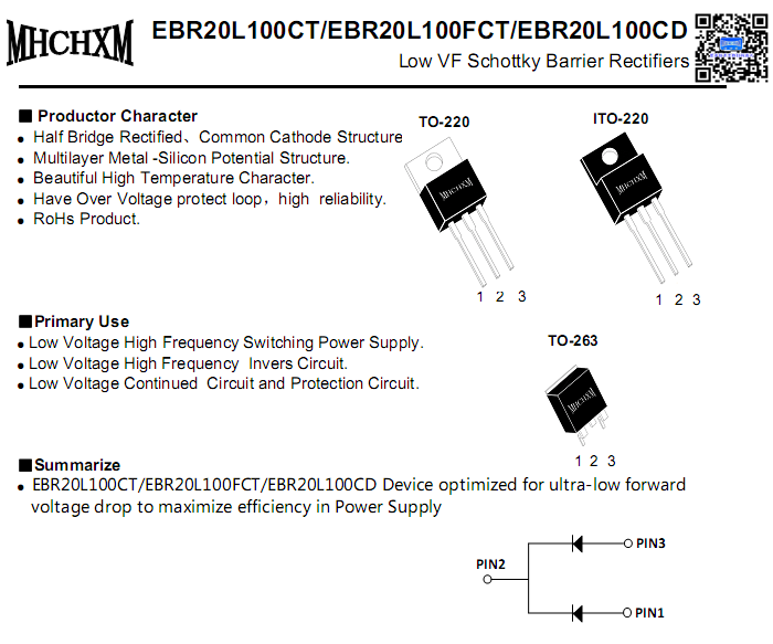 EBR20L100CD 低压降肖特基参数书