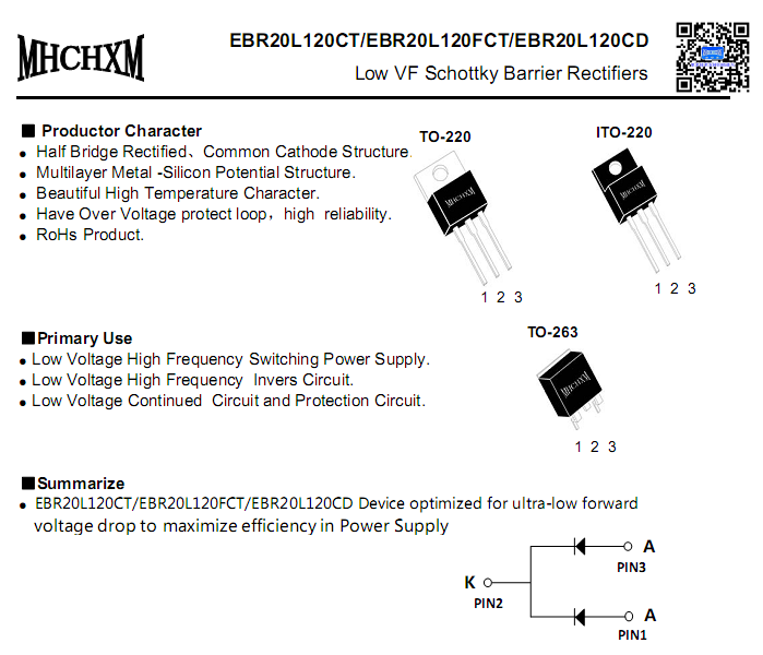 EBR20L120FCT 低压降肖特基参数书