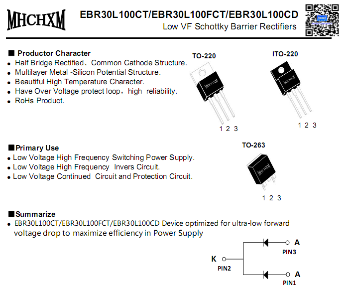 EBR30L100CT 低压降肖特基参数书