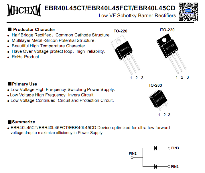 EBR40L45CD 低压降肖特基参数书