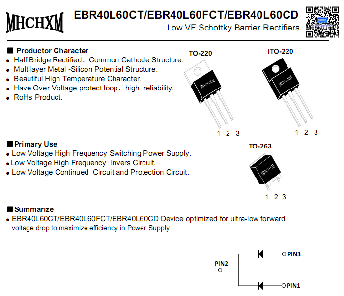 EBR40L60CT 低压降肖特基参数书